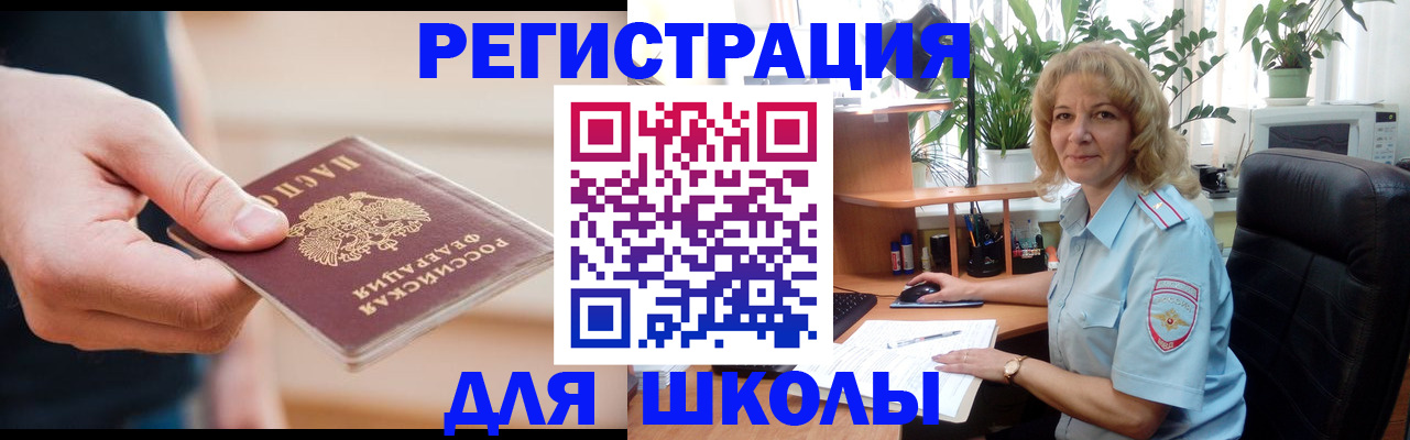 прописка поиск в Нелидово